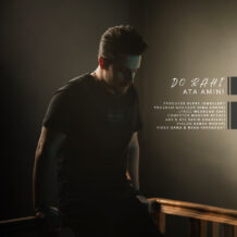 آهنگ جدید عطا امینی به نام دو راهی